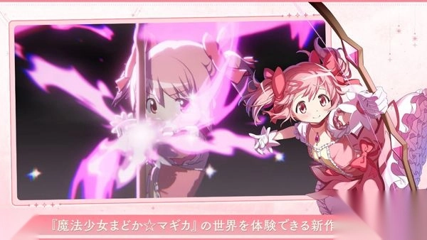 魔法少女小圆国际版(1)
