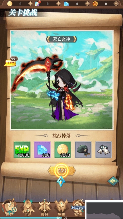 暮光召唤师正版安装包下载