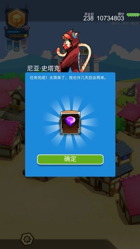 铁匠日记2中文版图3