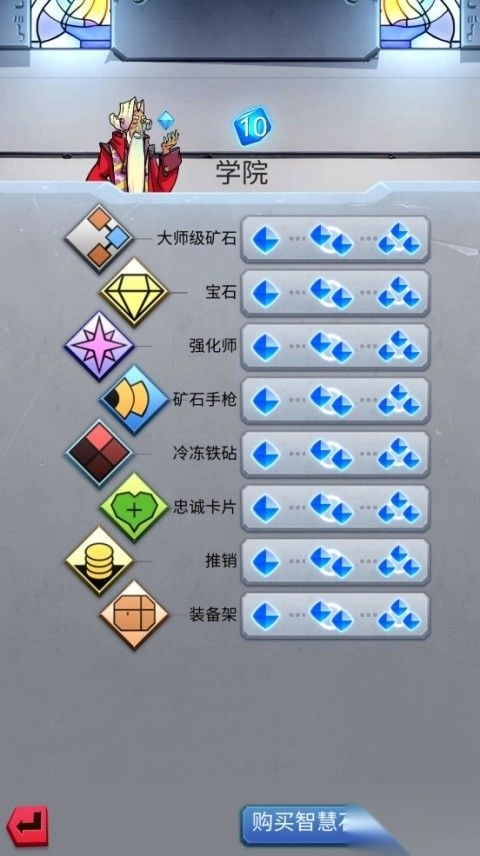铁匠日记2中文版图4