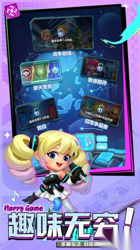 斗法天地手机版游戏下载