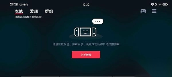 蛋蛋模拟器免费版图3