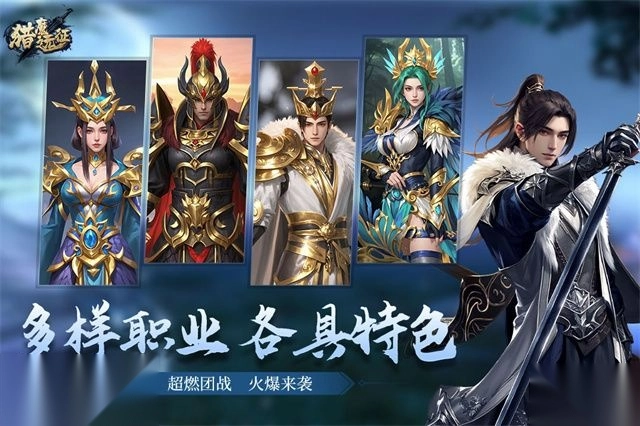 猎魔远征中文版(5)