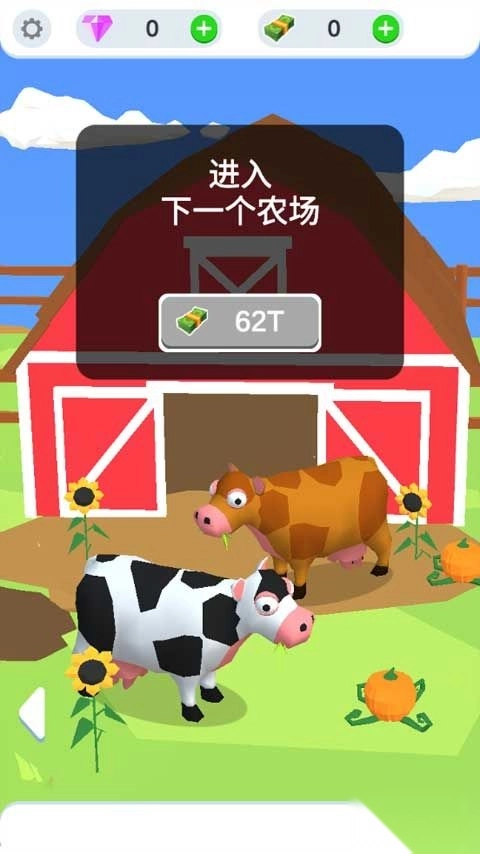 鸡蛋工厂大亨最新版(4)