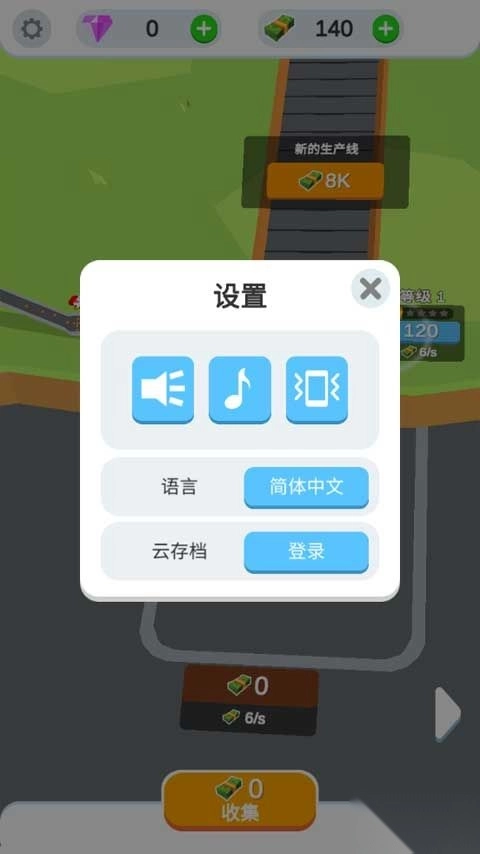 鸡蛋工厂大亨最新版(2)
