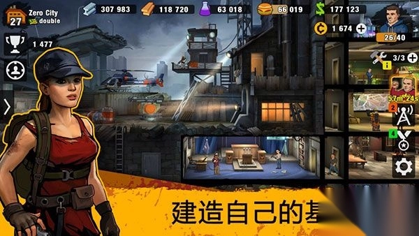 零城市国际版(1)