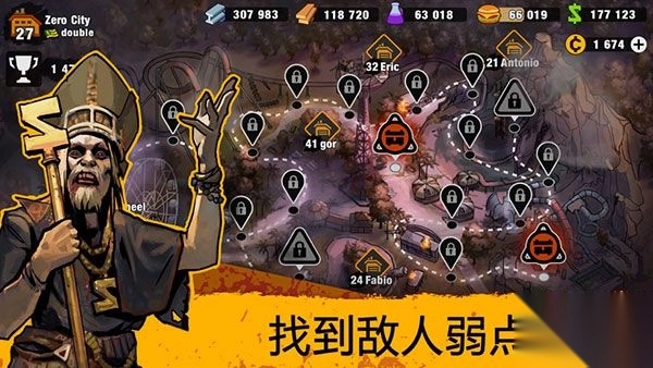 零城市国际版(2)