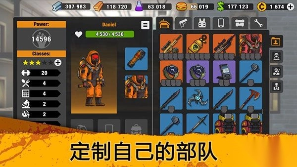 零城市国际版(4)