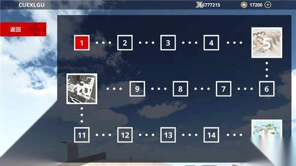 滑板之城中文版图3