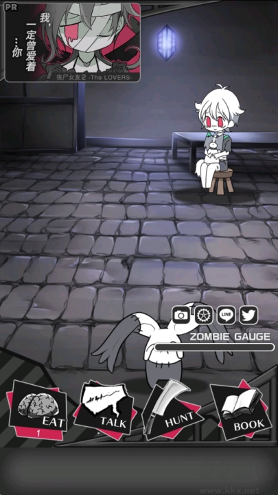丧尸男友2免费版截图0