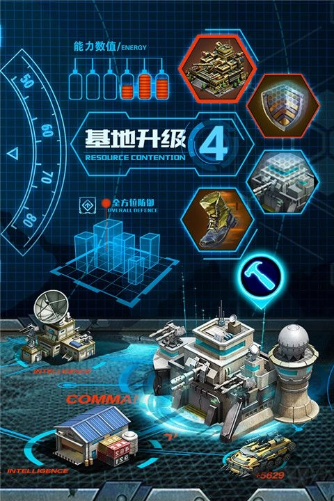 战争时刻4