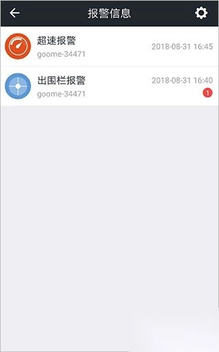 万物在线安卓版图1