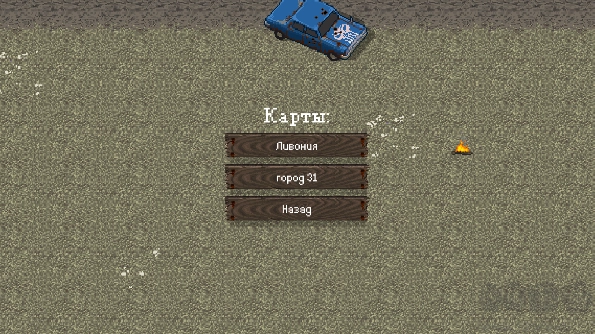迷你dayz汉化版(2)