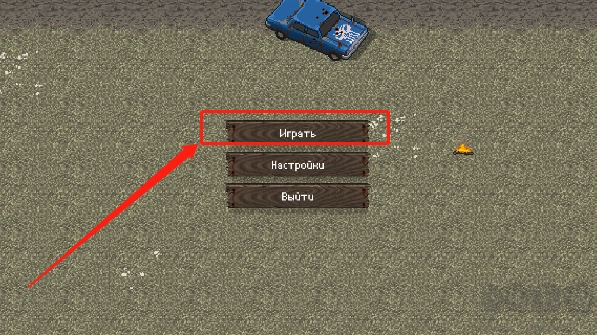 迷你dayz汉化版(1)