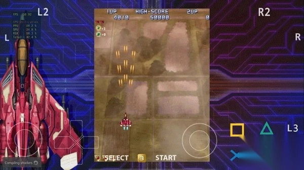 aps3e模拟器安卓版图3