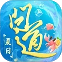 问道中文版