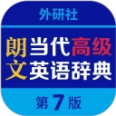 朗文当代高级英语词典最新版