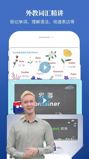 朗文当代高级英语词典最新版图1