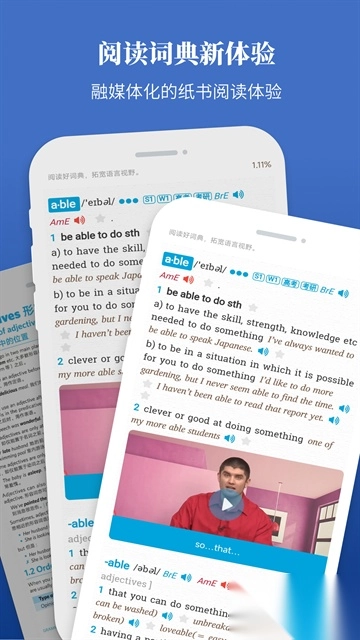 朗文当代高级英语词典最新版图3