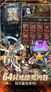 提灯与地下城最新版图3