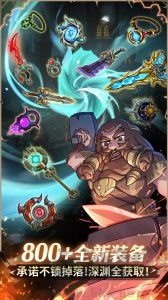 提灯与地下城最新版图2