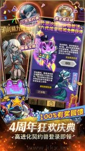 提灯与地下城最新版图4