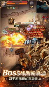 提灯与地下城最新版图5