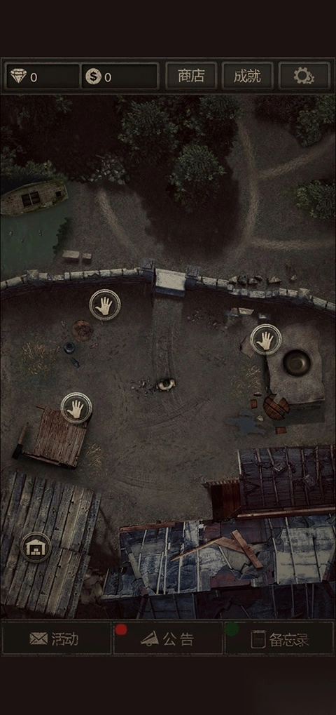 盗墓长生印正版(3)