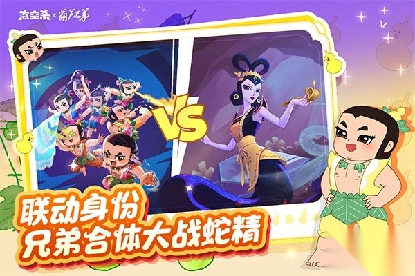 太空杀汉化版(2)