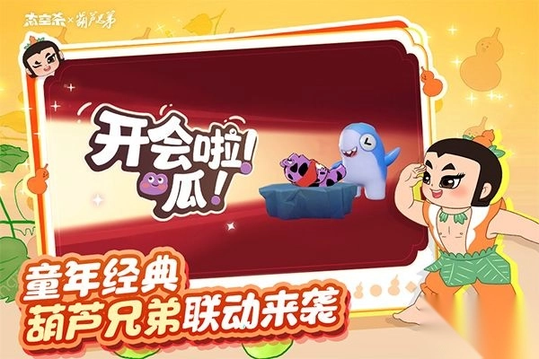 太空杀汉化版(4)