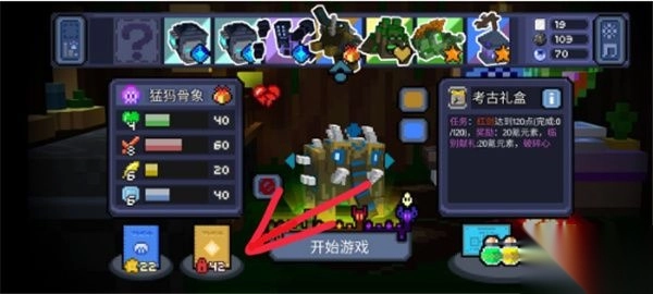 怪兽之星正版手机下载