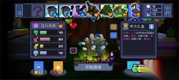 怪兽之星正版手机下载
