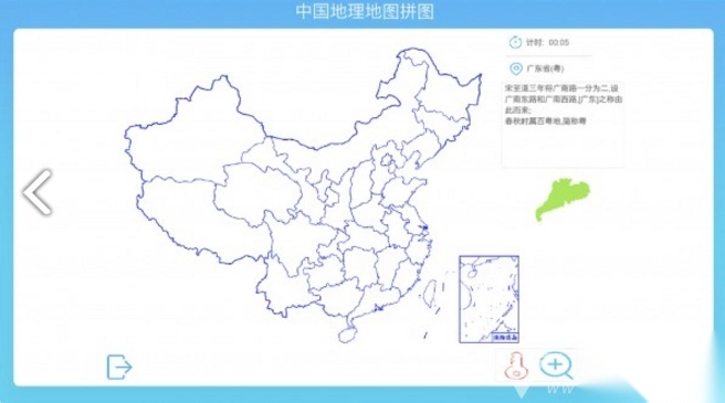 中国地理拼图手机版图3