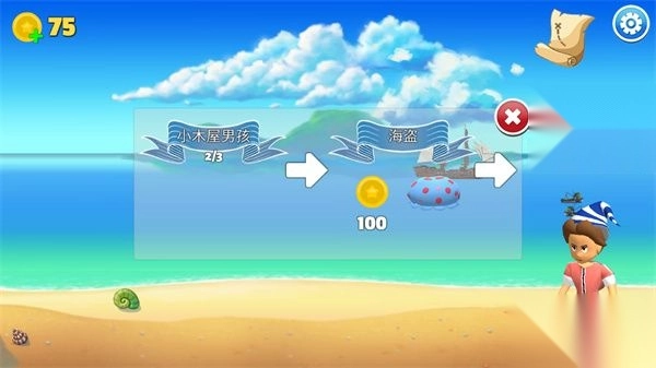 海盗派对最新版图4