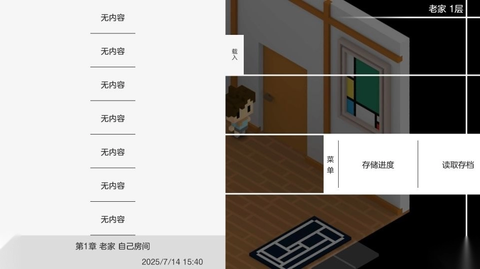 我在7年后等着你去广告版图4