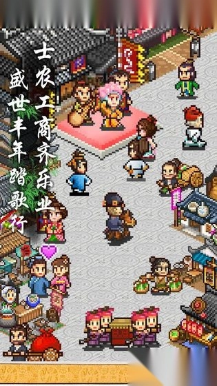 长安不是一天建成的汉化版(2)