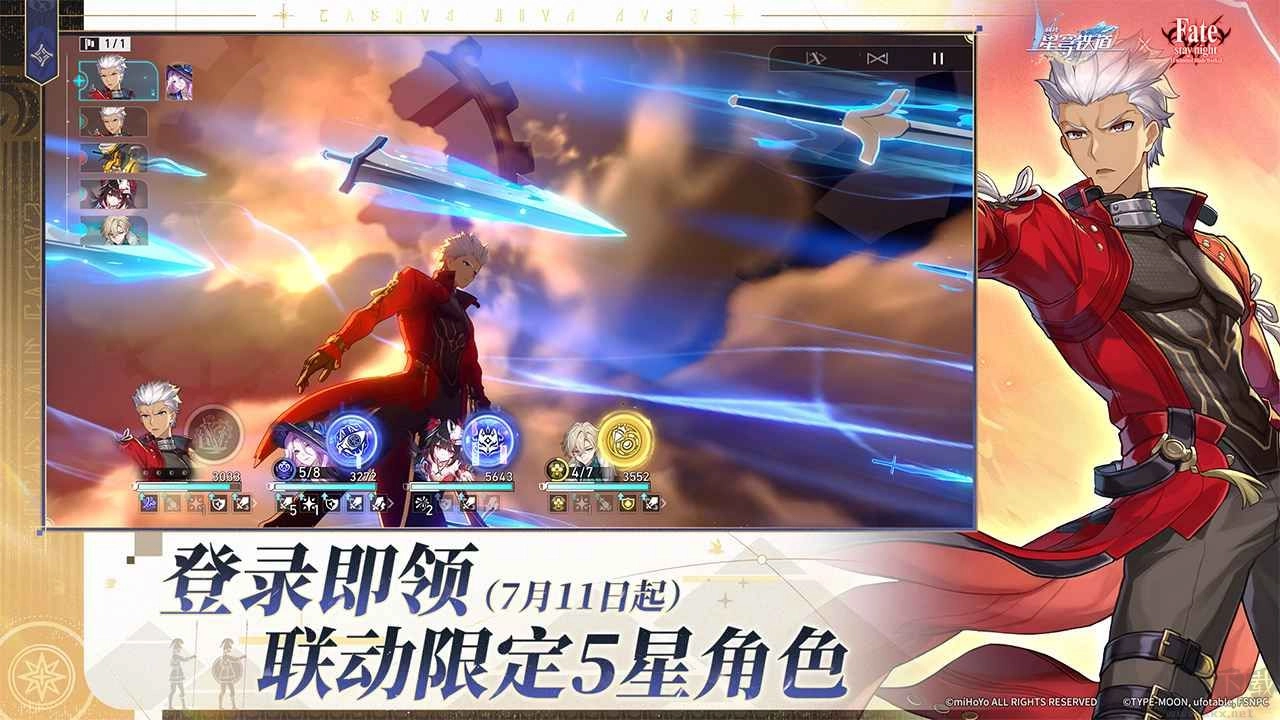 崩坏：星穹铁道-图2