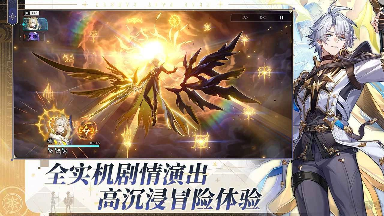 崩坏：星穹铁道-图4