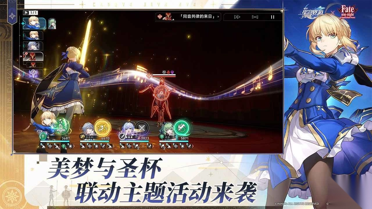 仙逆H5图5