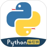 Python编程狮安卓版