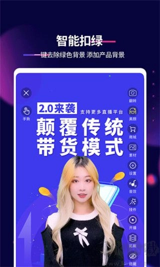 影优尽优安卓版图3