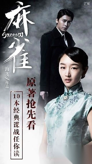 荣耀阅读最新版图1