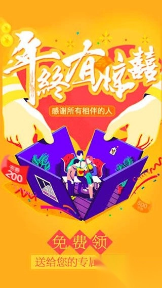 荣耀阅读最新版图3