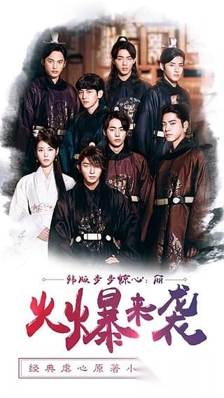 荣耀阅读最新版图4