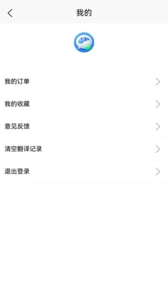 老挝语翻译器(1)