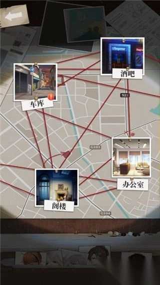 谋爱上瘾正版(5)