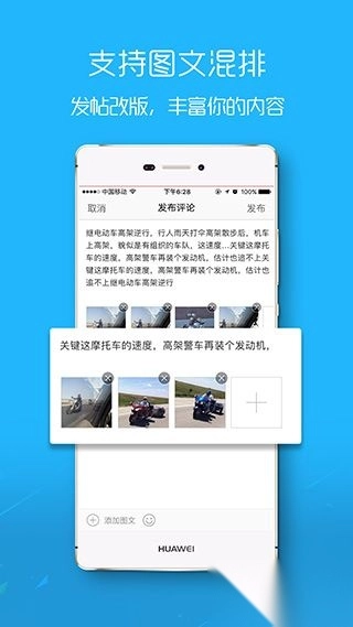 马鞍山OK论坛安卓版图4