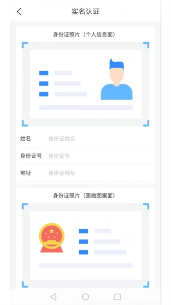运政一网通办-图2