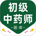 初级中药师百分题库免费版