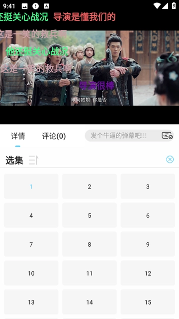 新幕启星河2026最新版图3